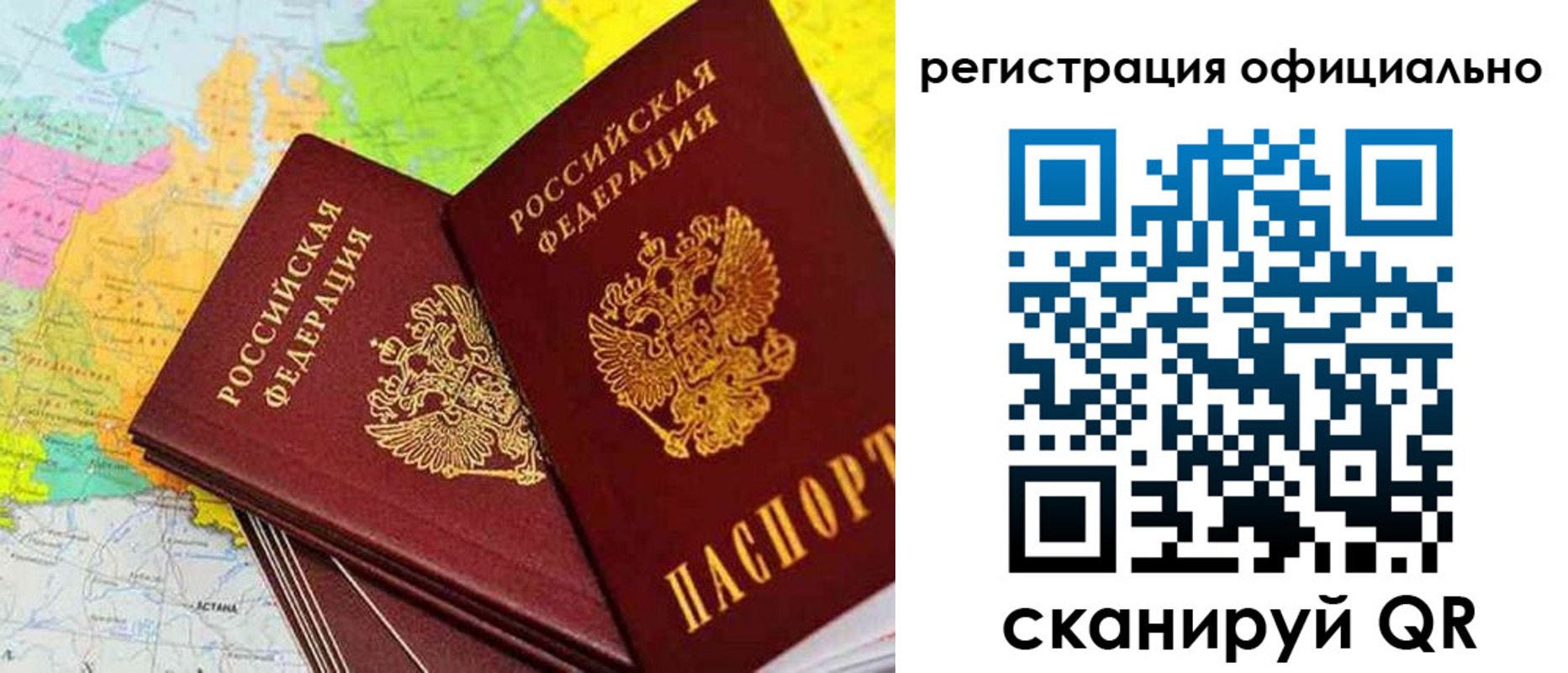 прописка поиск в Алатыре