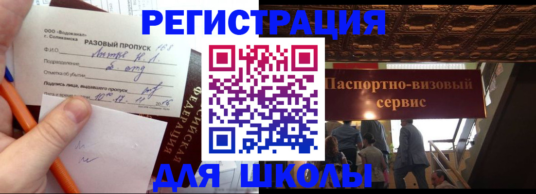пропишу в квартире в Алатыре