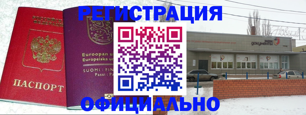 регистрация для школы в Алатыре